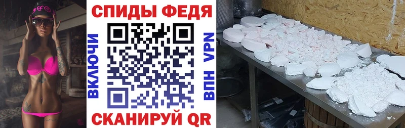 Амфетамин Розовый Пущино