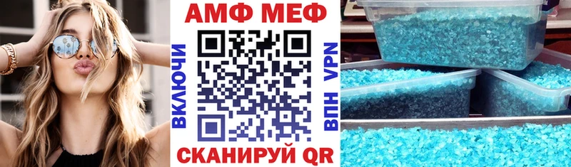 АМФ VHQ  цены   Пущино 