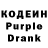 Кодеиновый сироп Lean напиток Lean (лин) ArtKocha 5