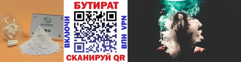 БУТИРАТ GHB  дарк нет какой сайт  Пущино  где купить наркоту 