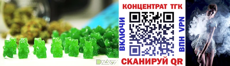MEGA сайт Пущино это как зайти Cannafood марихуана