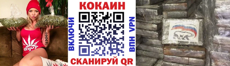 наркота  Пущино  Кокаин Боливия 