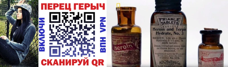 Героин белый  mega ТОР  Пущино 
