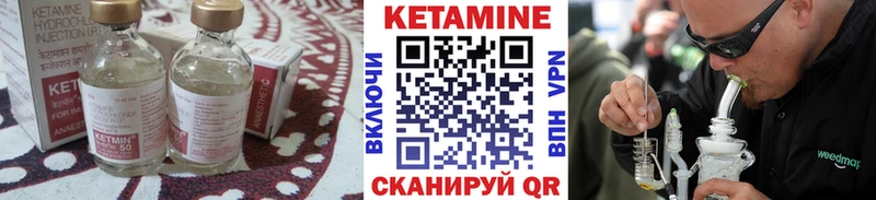 купить   Пущино  MEGA ТОР  маркетплейс клад  КЕТАМИН ketamine 