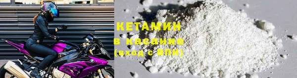 кокаин перу Осташков