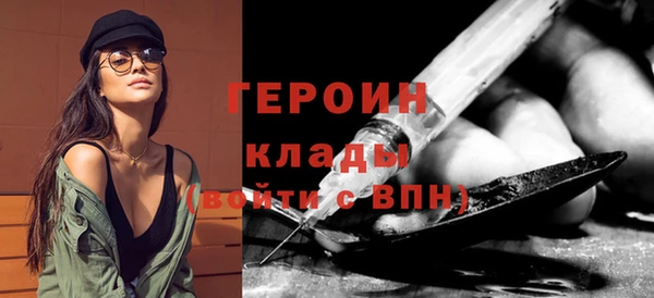бутират Осинники