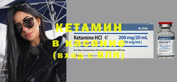 бутират Осинники