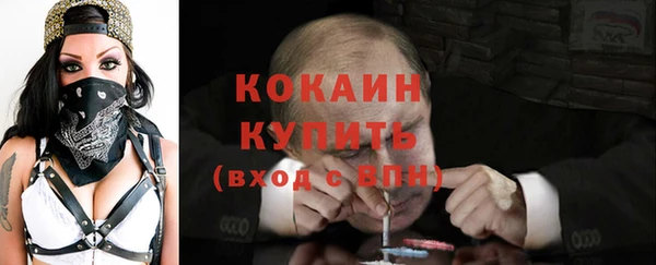 бутират Осинники