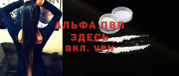 кокаин перу Осташков