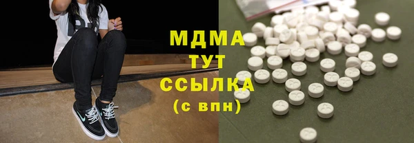 кокаин перу Осташков