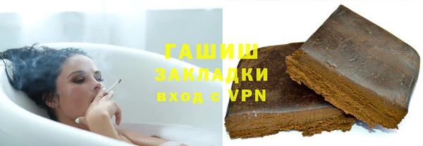 кокаин перу Осташков