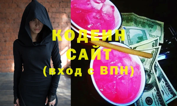 бутират Осинники