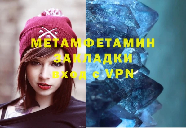 мефедрон мука Дедовск
