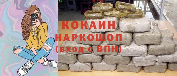 бутират Осинники