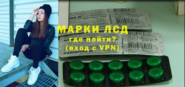 бутират Осинники