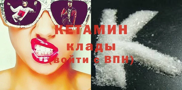 гашик Дегтярск