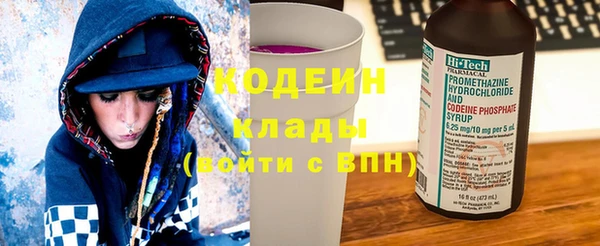 бутират Осинники