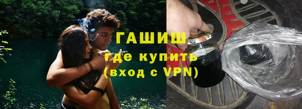 бутират Осинники