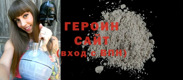 бутират Осинники