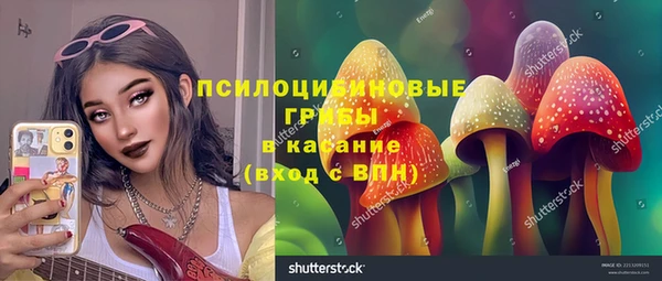 кокаин перу Осташков
