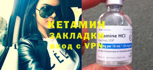 кокаин перу Осташков