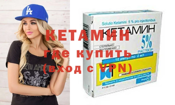 бутират Осинники