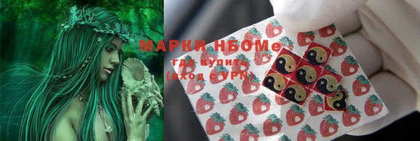 кокаин перу Осташков