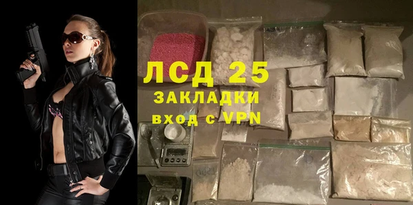 кокаин перу Осташков