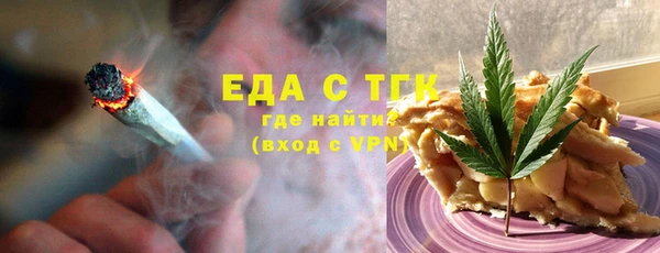 бутират Осинники