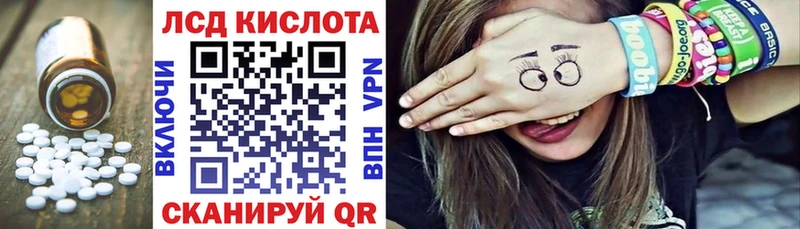 KRAKEN маркетплейс  Пущино  ЛСД экстази кислота 