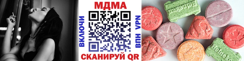 MDMA кристаллы  Пущино 