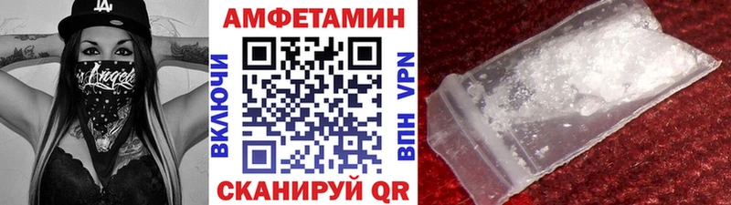 МЕТАМФЕТАМИН пудра  Пущино 