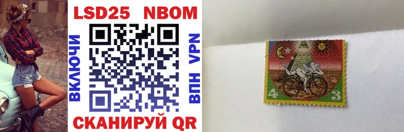 Марки NBOMe 1500мкг  Пущино 