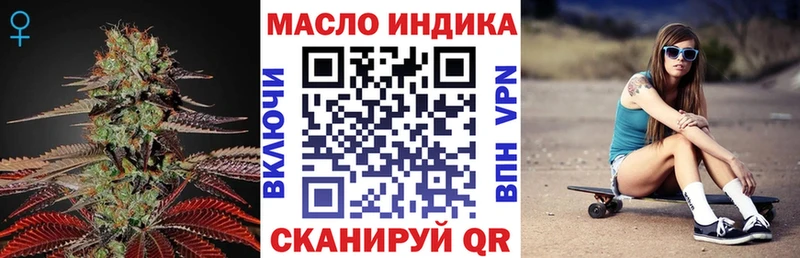 ТГК Wax  Пущино 